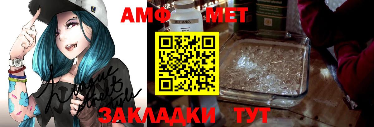 Амфетамин 97% Пенза