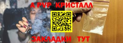 винт Бугуруслан