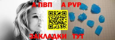 стаф Будённовск