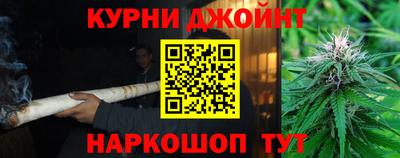 винт Бугуруслан