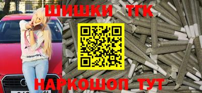 винт Бугуруслан