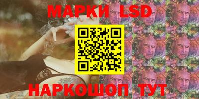 винт Бугуруслан