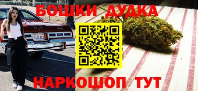 стаф Будённовск