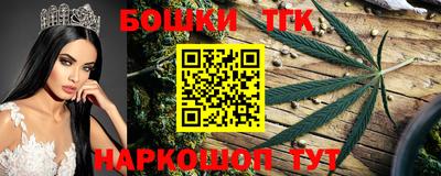 винт Бугуруслан