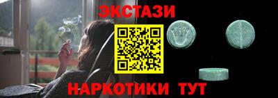 мефедрон мука Бузулук
