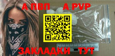 винт Бугуруслан