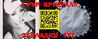 винт Бугуруслан
