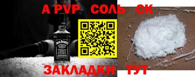 стаф Будённовск