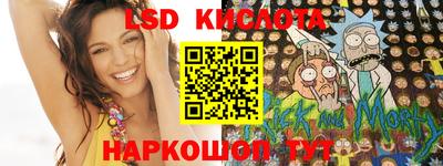 винт Бугуруслан
