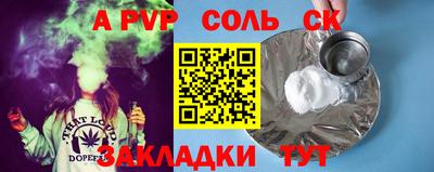 винт Бугуруслан