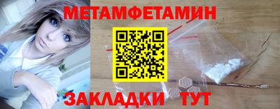 винт Бугуруслан