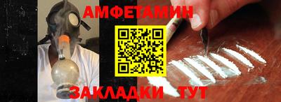 винт Бугуруслан
