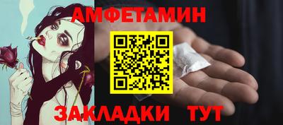 стаф Будённовск