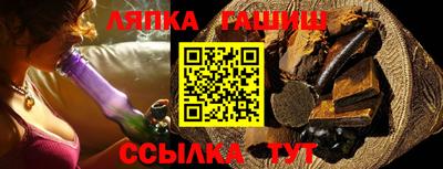 винт Бугуруслан