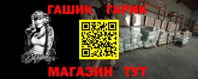 винт Бугуруслан