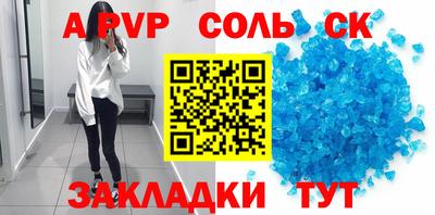 стаф Будённовск
