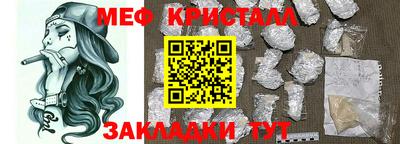 мефедрон мука Бузулук