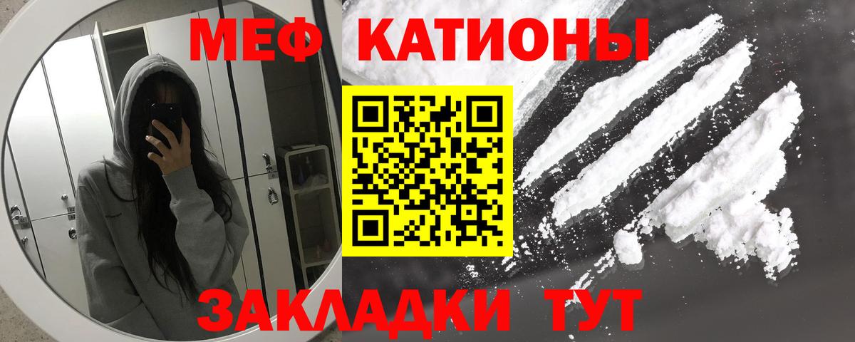 МЕФ мука Пенза