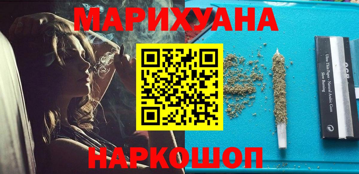 Канабис тримм Пенза