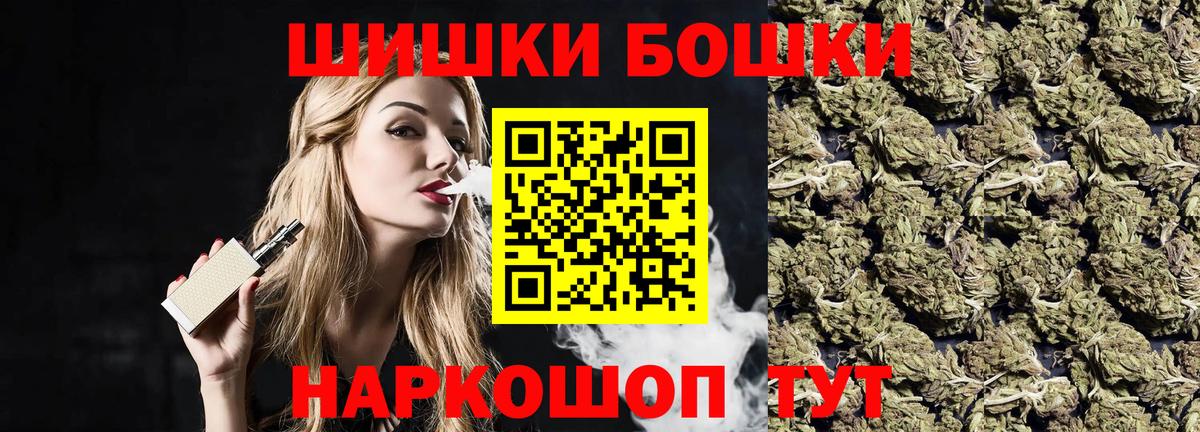 Канабис марихуана  Канабис SATIVA & INDICA  Пенза  Шишки марихуана SATIVA & INDICA  Вход с VPN 